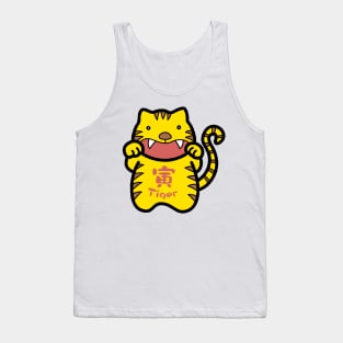 Chinese Zodiac Tiger Doodle Art Tank Top